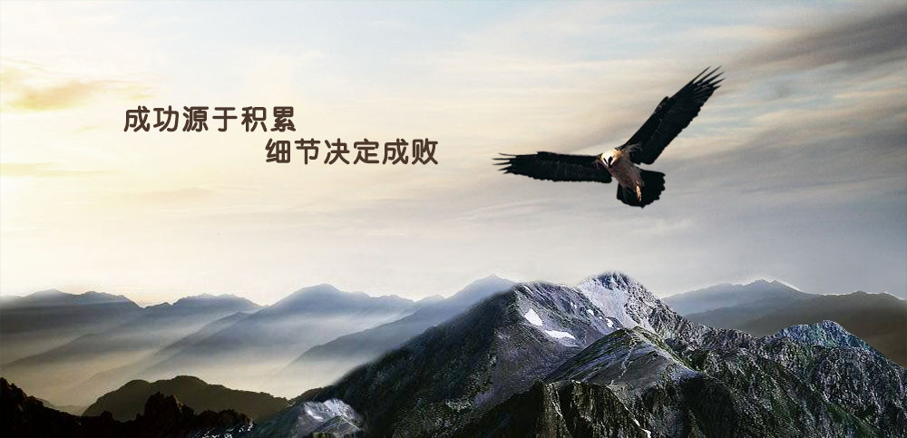 蘇州威禾錫業有限公司